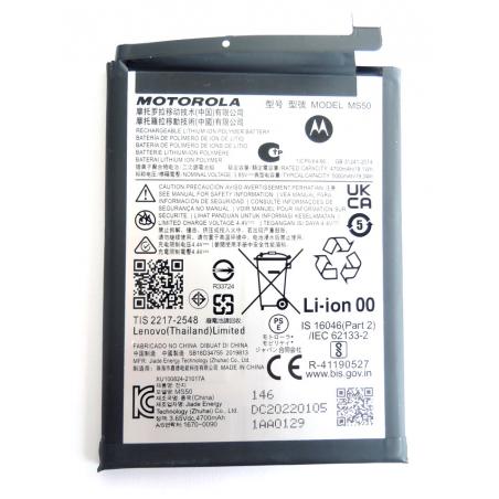 Motorola MS50 baterie